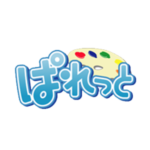 ALFB_ぱれっと_logo